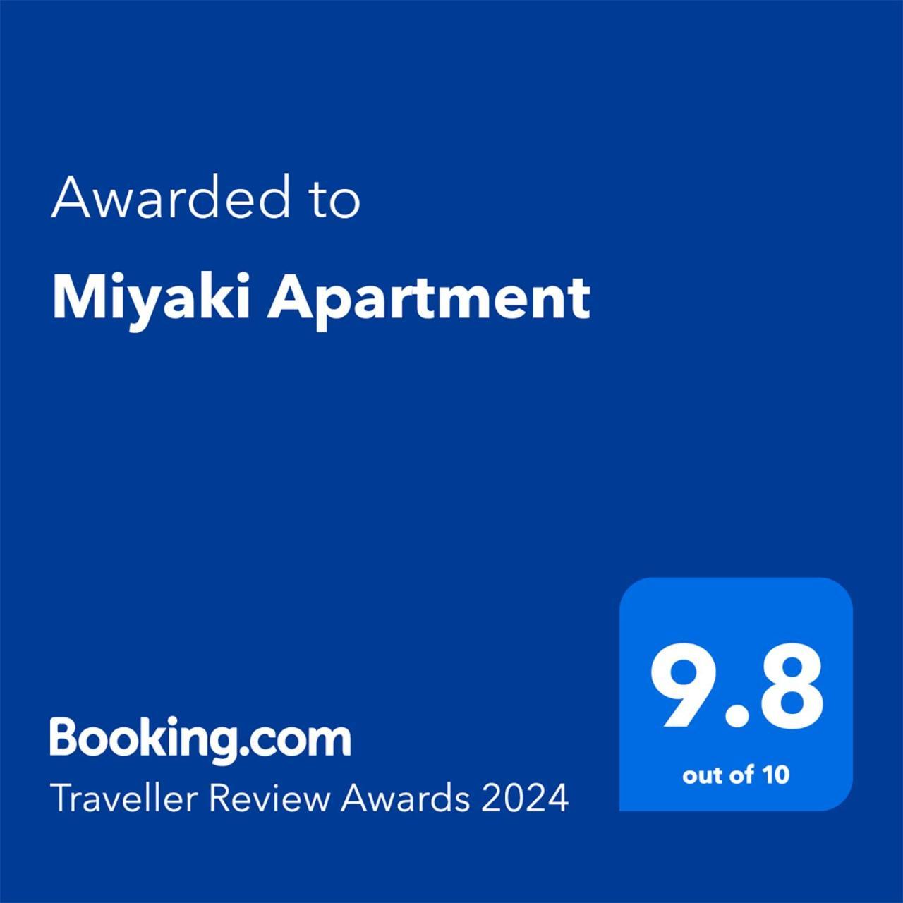 Miyaki 贝尔格莱德